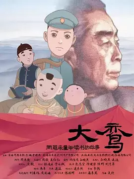 美国伦理电影在线播放